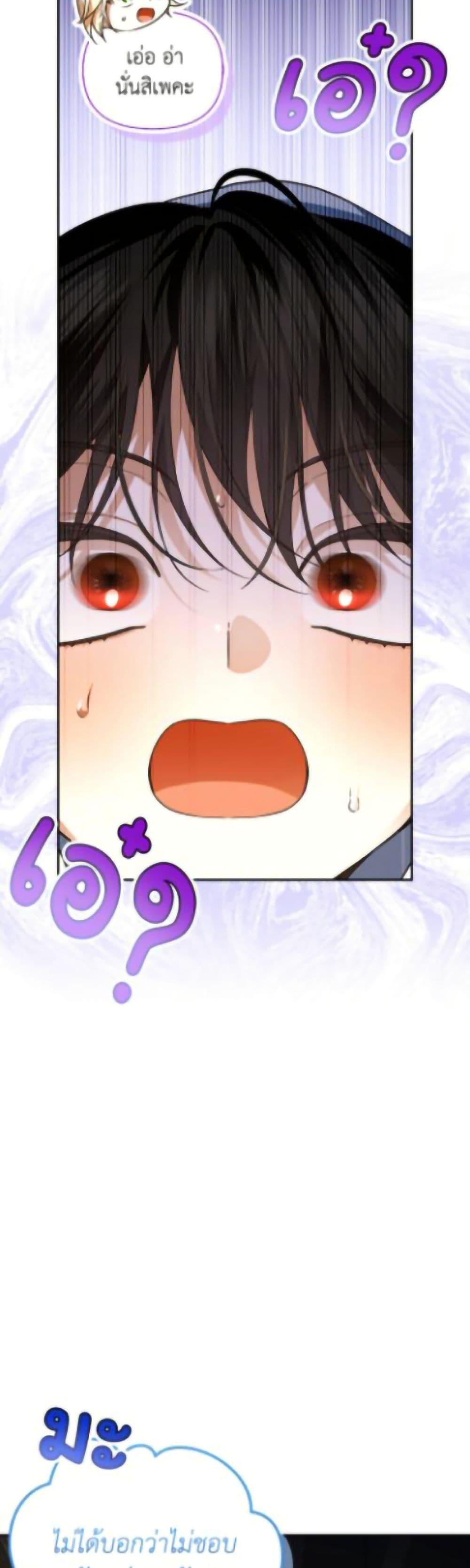 Manga-lc-com อ่านมังงะ อ่านการ์ตูน ออนไลน์ ฟรี How to Hide the Emperor’s Child ตอนที่ 1 2 3 4 5 6 7 8 9 10 11 12 13 14 ฟรี ไม่มีโฆษณา Manga-lc - อ่าน มังงะ อ่าน การ์ตูน ออนไลน์ อ่านมังงะ ฟรี