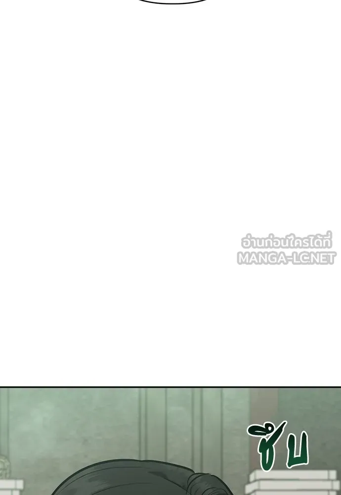 ความลับของสาวร่างทรง ตอนที่ 35 รูปที่ 57