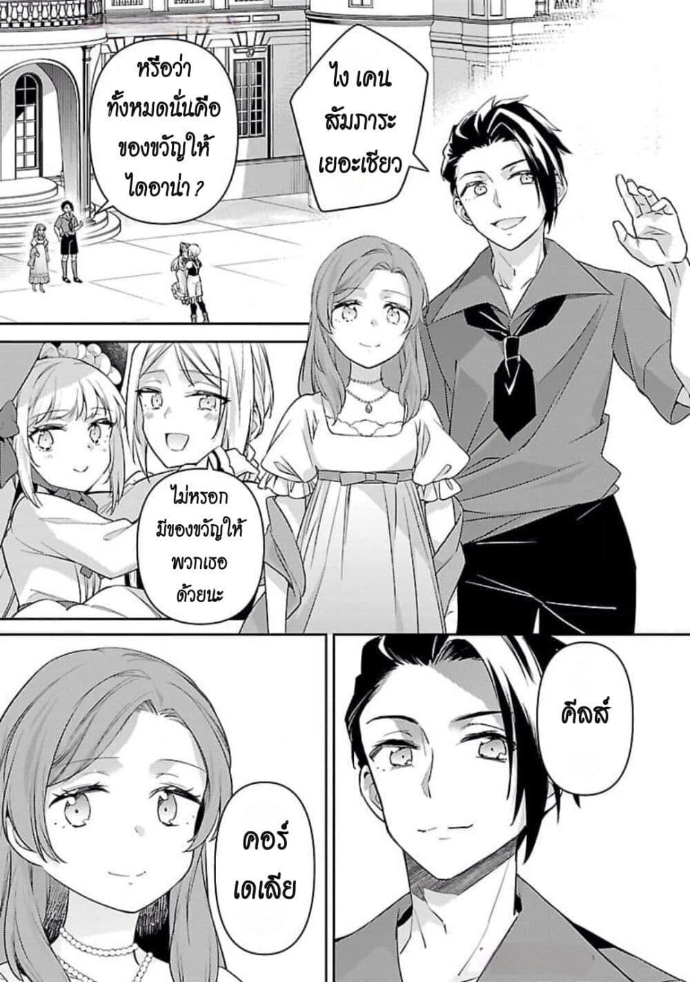 Manga-lc-com อ่านมังงะ อ่านการ์ตูน ออนไลน์ ฟรี Akuyaku Reijo No Ani Ni Tensei Shimashita ตอนที่ 1 2 3 4 5 6 7 8 9 10 11 12 13 14 ฟรี ไม่มีโฆษณา Manga-lc - อ่าน มังงะ อ่าน การ์ตูน ออนไลน์ อ่านมังงะ ฟรี