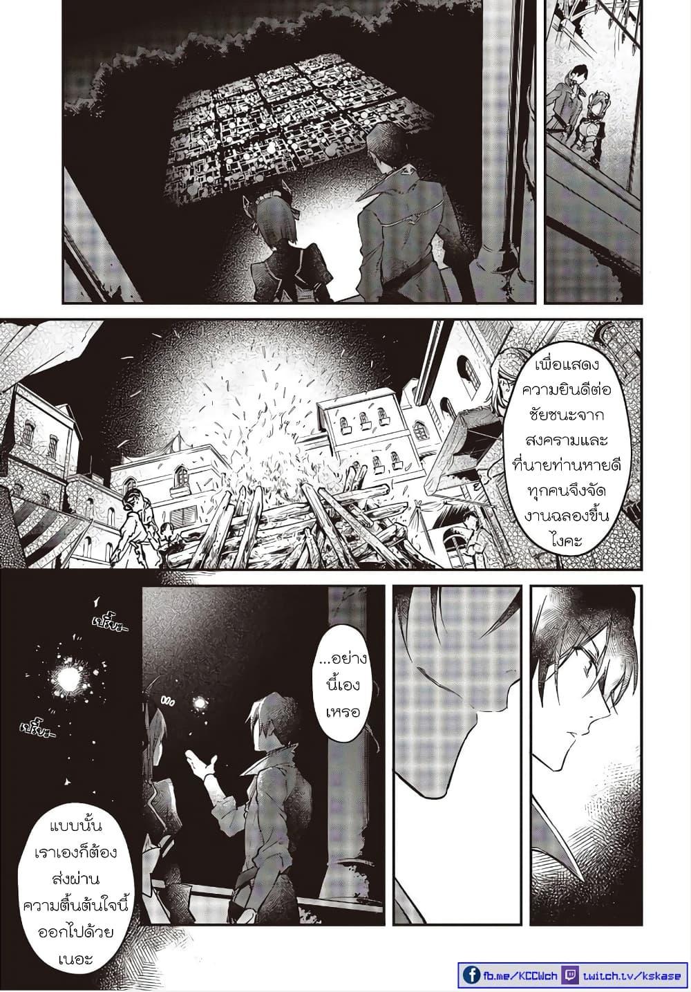 Manga-lc-com อ่านมังงะ อ่านการ์ตูน ออนไลน์ ฟรี Realist Maou Niyoru Seiiki Naki Isekai Kaikaku จอมมารผู้รู้แจ้งกู้โลก ตอนที่ 1 2 3 4 5 6 7 8 9 10 11 12 13 14 ฟรี ไม่มีโฆษณา Manga-lc - อ่าน มังงะ อ่าน การ์ตูน ออนไลน์ อ่านมังงะ ฟรี