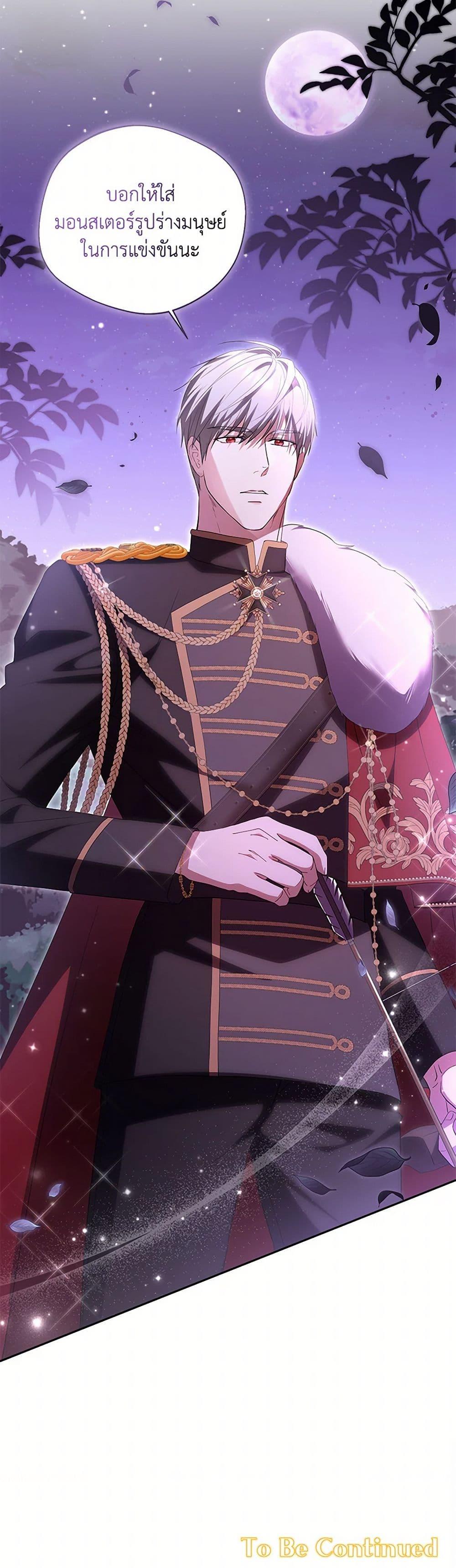 Manga-lc-com อ่านมังงะ อ่านการ์ตูน ออนไลน์ ฟรี There Is No Need to Be Obsessed ตอนที่ 1 2 3 4 5 6 7 8 9 10 11 12 13 14 ฟรี ไม่มีโฆษณา Manga-lc - อ่าน มังงะ อ่าน การ์ตูน ออนไลน์ อ่านมังงะ ฟรี