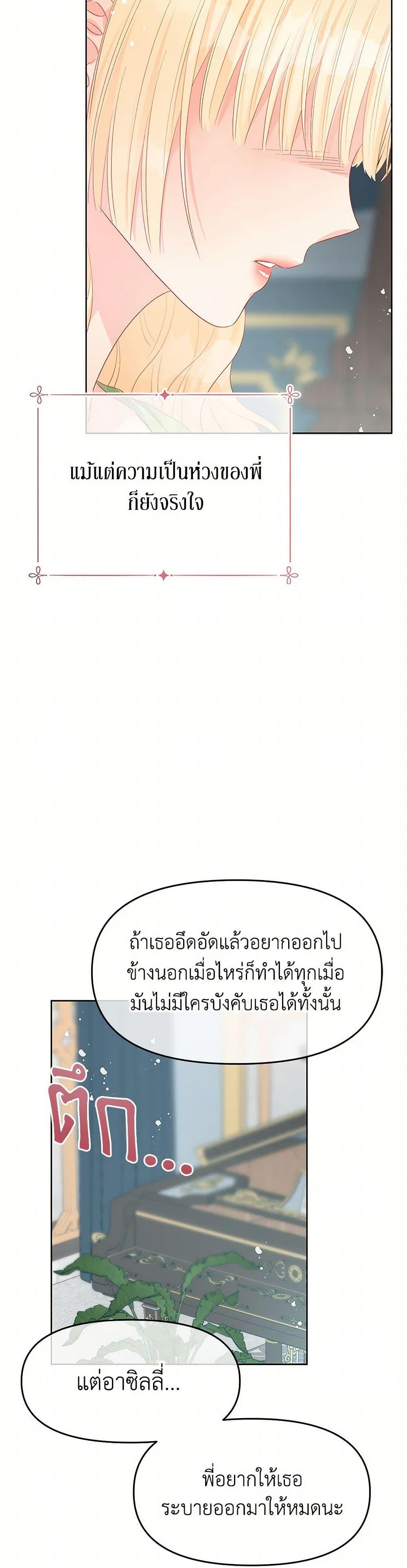 Manga-lc-com อ่านมังงะ อ่านการ์ตูน ออนไลน์ ฟรี Don’t Concern Yourself With That Book ตอนที่ 1 2 3 4 5 6 7 8 9 10 11 12 13 14 ฟรี ไม่มีโฆษณา Manga-lc - อ่าน มังงะ อ่าน การ์ตูน ออนไลน์ อ่านมังงะ ฟรี