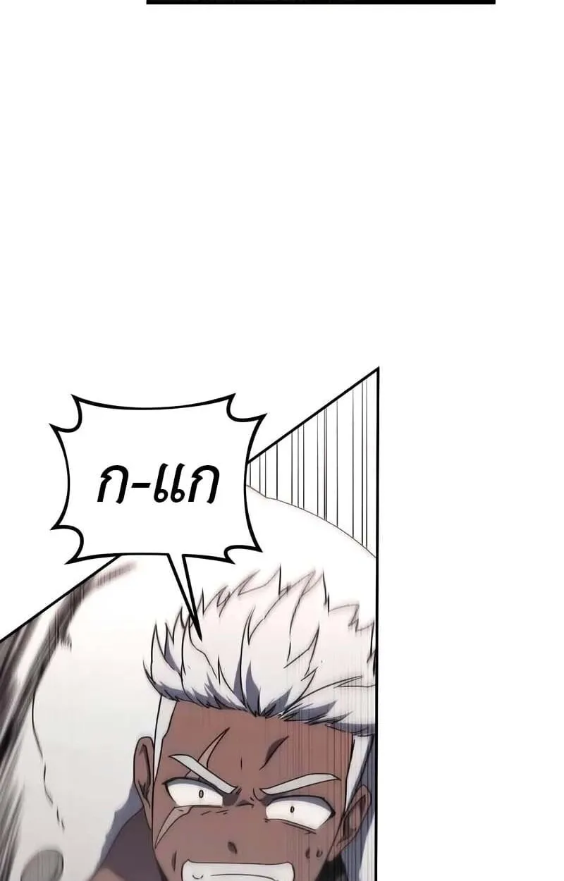 Playing the Perfect Fox-Eyed Villain ฉ_นกลายเป_นวายร_ายจอมเจ_าเล_ห_ส_ดเพอร_เฟค ตอนที่ ตอนที่ 25 รูปที่ 6