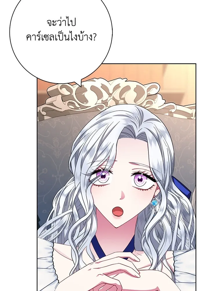 ฉันกลายเป็นแม่พระเอกนิยายจอมเสเพล ตอนที่ 19 รูปที่ 50