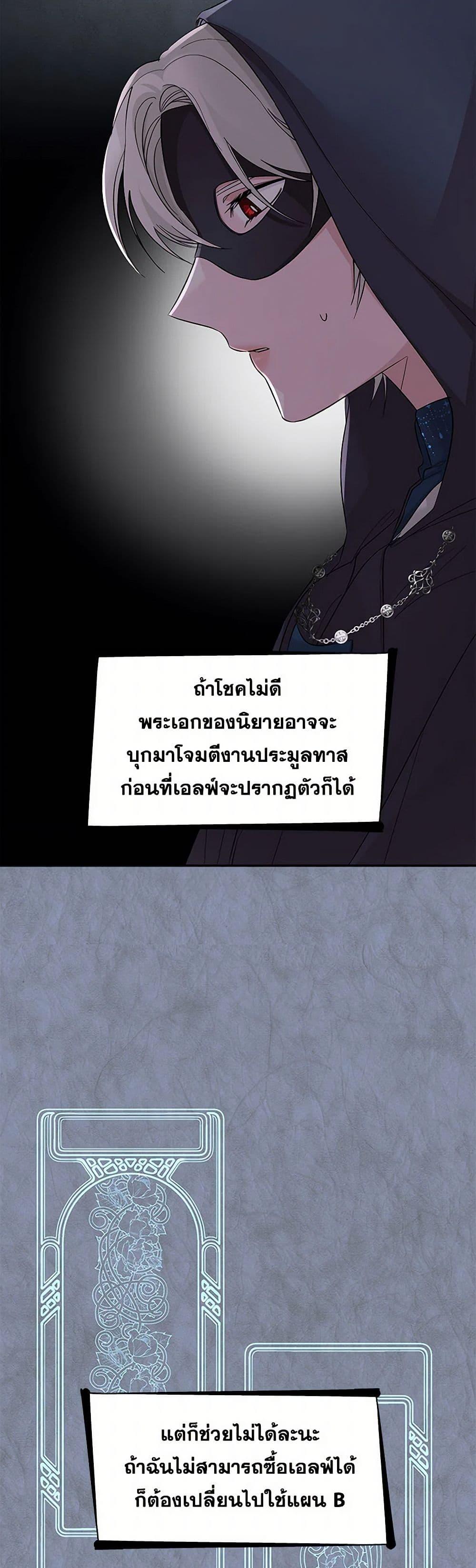 Manga-lc-com อ่านมังงะ อ่านการ์ตูน ออนไลน์ ฟรี Villains Behind the Curtains ตอนที่ 1 2 3 4 5 6 7 8 9 10 11 12 13 14 ฟรี ไม่มีโฆษณา Manga-lc - อ่าน มังงะ อ่าน การ์ตูน ออนไลน์ อ่านมังงะ ฟรี