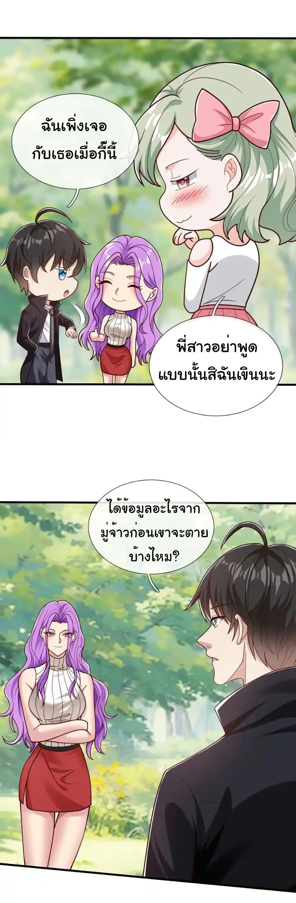 Manga-lc-com อ่านมังงะ อ่านการ์ตูน ออนไลน์ ฟรี I cultivated to become a god in the city ตอนที่ 1 2 3 4 5 6 7 8 9 10 11 12 13 14 ฟรี ไม่มีโฆษณา Manga-lc - อ่าน มังงะ อ่าน การ์ตูน ออนไลน์ อ่านมังงะ ฟรี