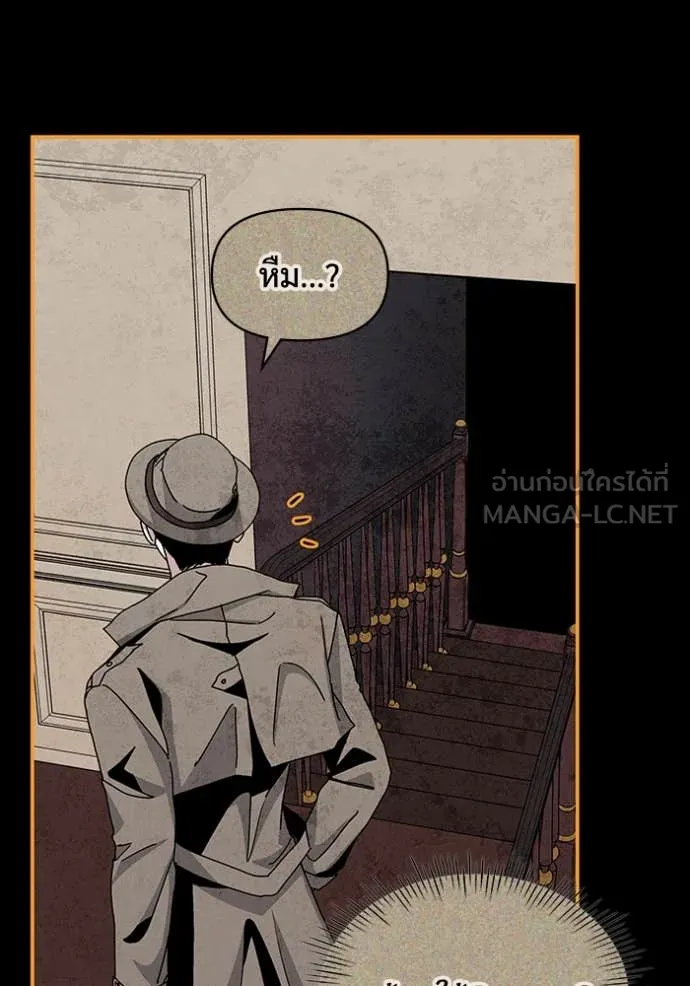 ฉันเนี่ยนะ ตอนที่ 14 รูปที่ 22