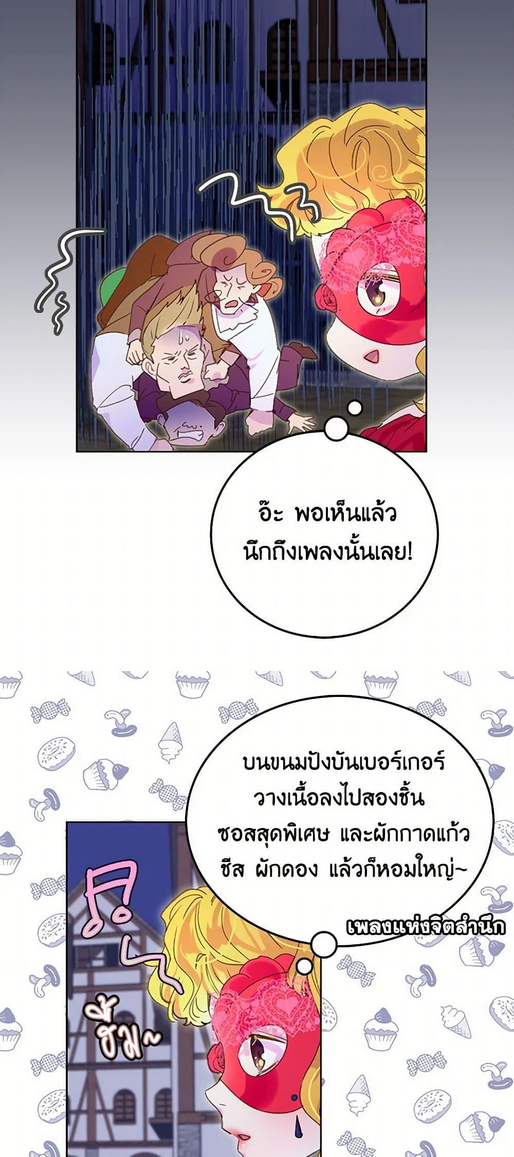 Manga-lc-com อ่านมังงะ อ่านการ์ตูน ออนไลน์ ฟรี Miss Not-So Sidekick ตอนที่ 1 2 3 4 5 6 7 8 9 10 11 12 13 14 ฟรี ไม่มีโฆษณา Manga-lc - อ่าน มังงะ อ่าน การ์ตูน ออนไลน์ อ่านมังงะ ฟรี