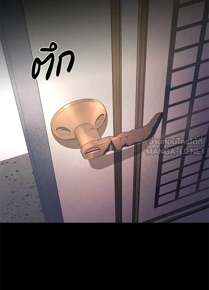 คืนแห่งโทแกบี ตอนที่ 108 รูปที่ 29