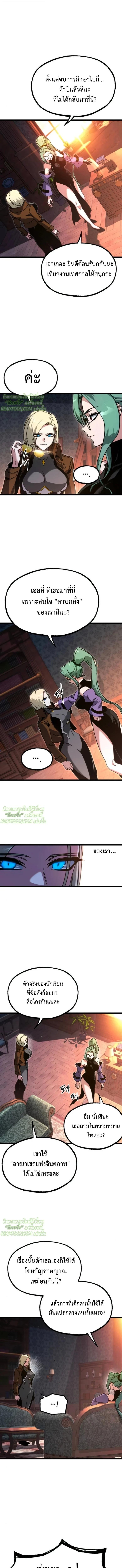 Manga-lc-com อ่านมังงะ อ่านการ์ตูน ออนไลน์ ฟรี I Took over The Academy With a Single Sashimi Knife ตอนที่ 1 2 3 4 5 6 7 8 9 10 11 12 13 14 ฟรี ไม่มีโฆษณา Manga-lc - อ่าน มังงะ อ่าน การ์ตูน ออนไลน์ อ่านมังงะ ฟรี