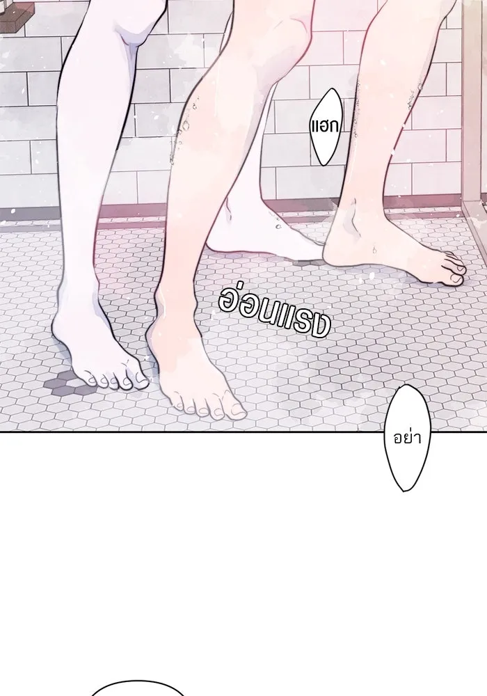 เปย์นี้เพื่อนาย My Sugar Baby ตอนที่ 20 อีกหนึ่งคำสาป รูปที่ 38