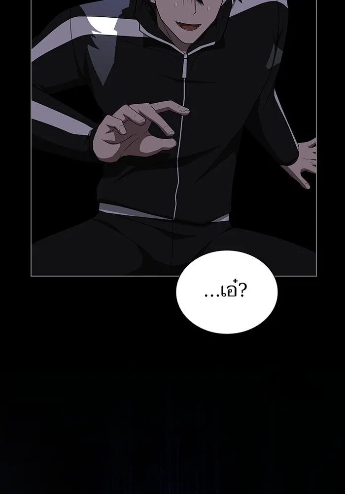 ผู้เล่นขั้นเทพแห่งหอคอยฝึกสอน ตอนที่ 211 รูปที่ 83