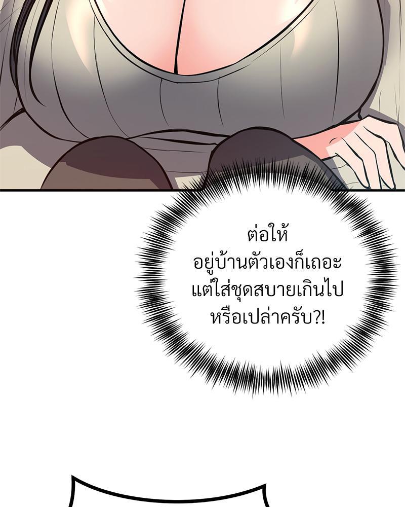Doujin-Lc- อ่าน โดจิน มังฮวา เกาหลี ญี่ปุ่น จีน แปลไทย My Pillow Business Begins ตอนที่ 1 2 3 4 5 6 7 8 9 10 11 12 13 14 ฟรี ไม่มีโฆษณา อ่าน โดจิน Manhwa เกาหลี ญี่ปุ่น จีน เรามีครบ คัดมาให้เน้นๆ โดจิน 18+ รับประกันความฟินโดย  Doujin Lc