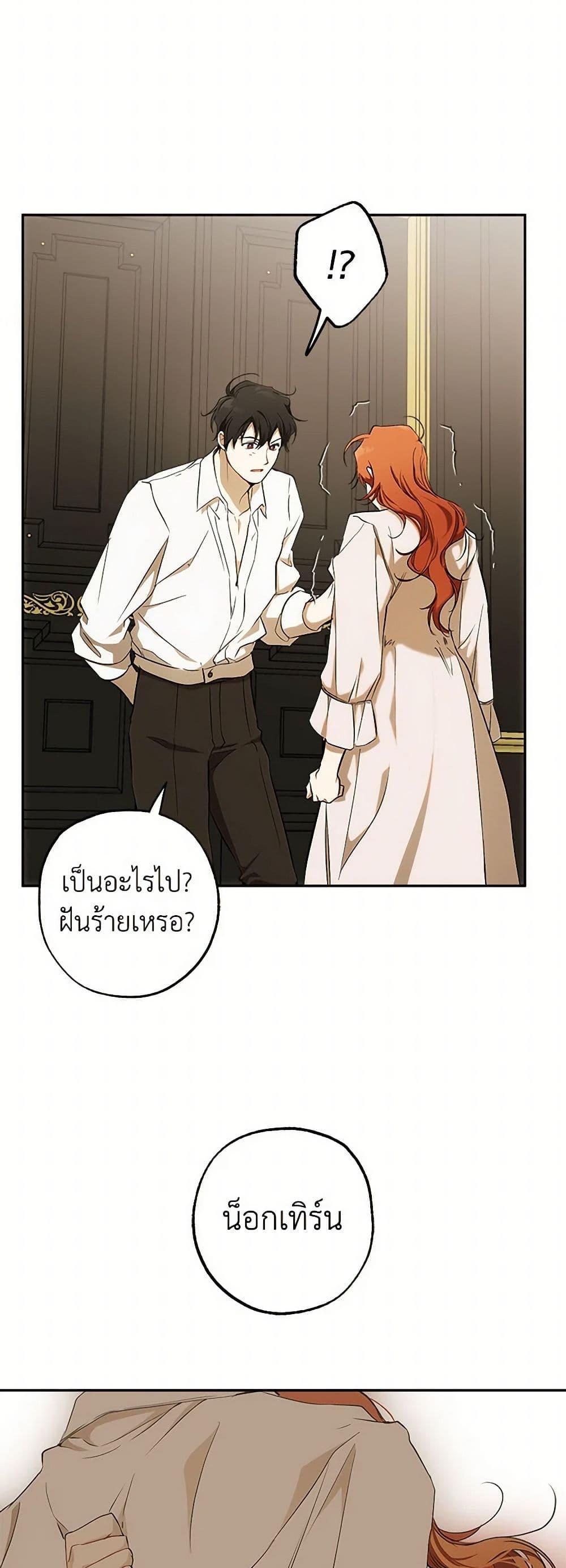 Manga-lc-com อ่านมังงะ อ่านการ์ตูน ออนไลน์ ฟรี It Was All a Mistake ตอนที่ 1 2 3 4 5 6 7 8 9 10 11 12 13 14 ฟรี ไม่มีโฆษณา Manga-lc - อ่าน มังงะ อ่าน การ์ตูน ออนไลน์ อ่านมังงะ ฟรี