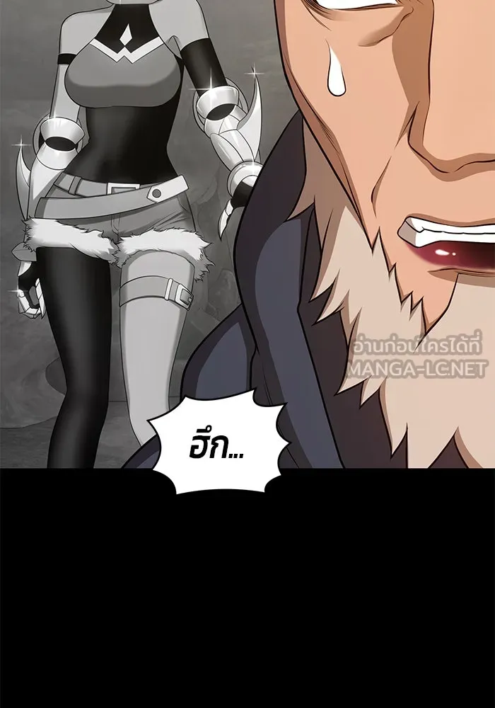 +99 ท่อนไม้พร้อมบวก ตอนที่ 8 รูปที่ 234