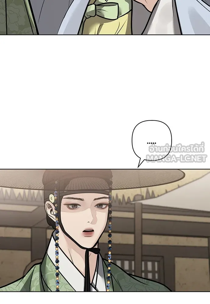 ความลับของสาวร่างทรง ตอนที่ 48 รูปที่ 63