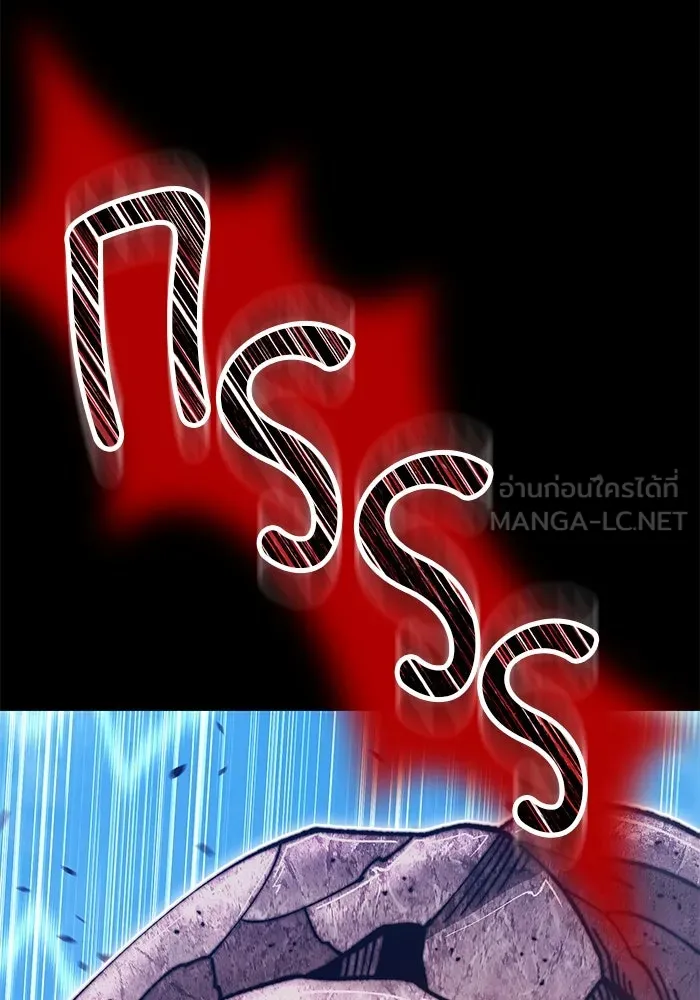 +99 ท่อนไม้พร้อมบวก ตอนที่ 39 ความทรงจำ (1) รูปที่ 174