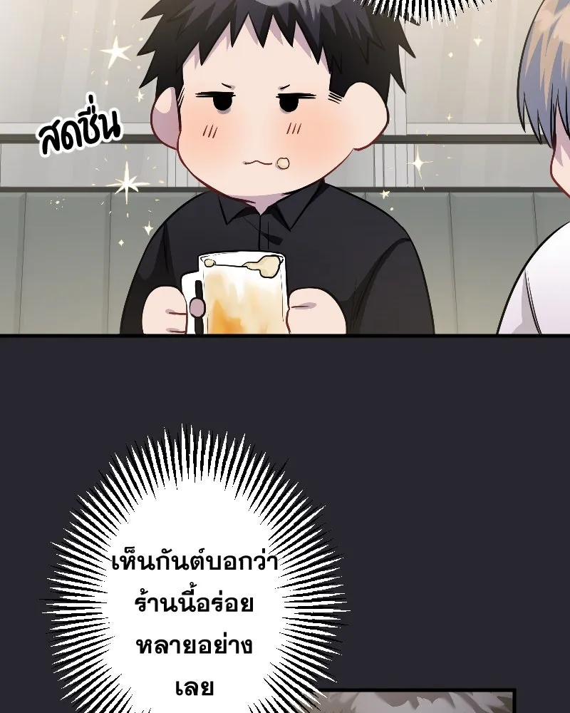 Promise of Death ตอนที่ ep15  เชื่อใจ รูปที่ 62