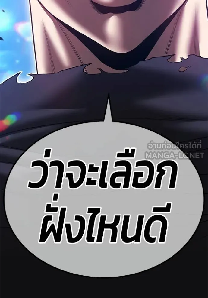 +99 ท่อนไม้ ตอนที่ 190 รูปที่ 416