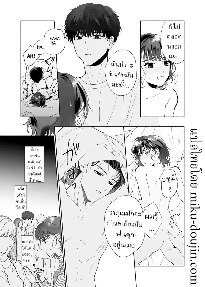 Doujin-Lc- อ่าน โดจิน มังฮวา เกาหลี ญี่ปุ่น จีน แปลไทย หลงรักรุ่นน้องแสนน่ารักเข้าให้ซะแล้ว (Uri) ตอนที่ 1 2 3 4 5 6 7 8 9 10 11 12 13 14 ฟรี ไม่มีโฆษณา อ่าน โดจิน Manhwa เกาหลี ญี่ปุ่น จีน เรามีครบ คัดมาให้เน้นๆ โดจิน 18+ รับประกันความฟินโดย  Doujin Lc