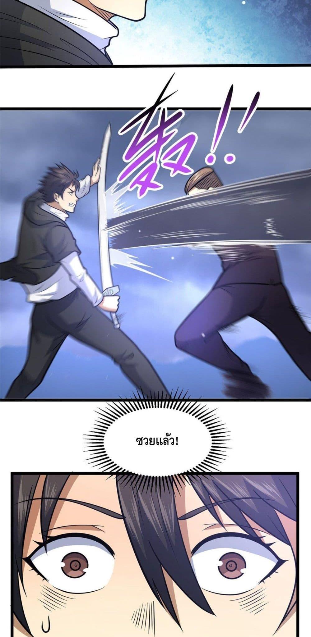 Manga-lc-com อ่านมังงะ อ่านการ์ตูน ออนไลน์ ฟรี TheBestMedica ตอนที่ 1 2 3 4 5 6 7 8 9 10 11 12 13 14 ฟรี ไม่มีโฆษณา Manga-lc - อ่าน มังงะ อ่าน การ์ตูน ออนไลน์ อ่านมังงะ ฟรี