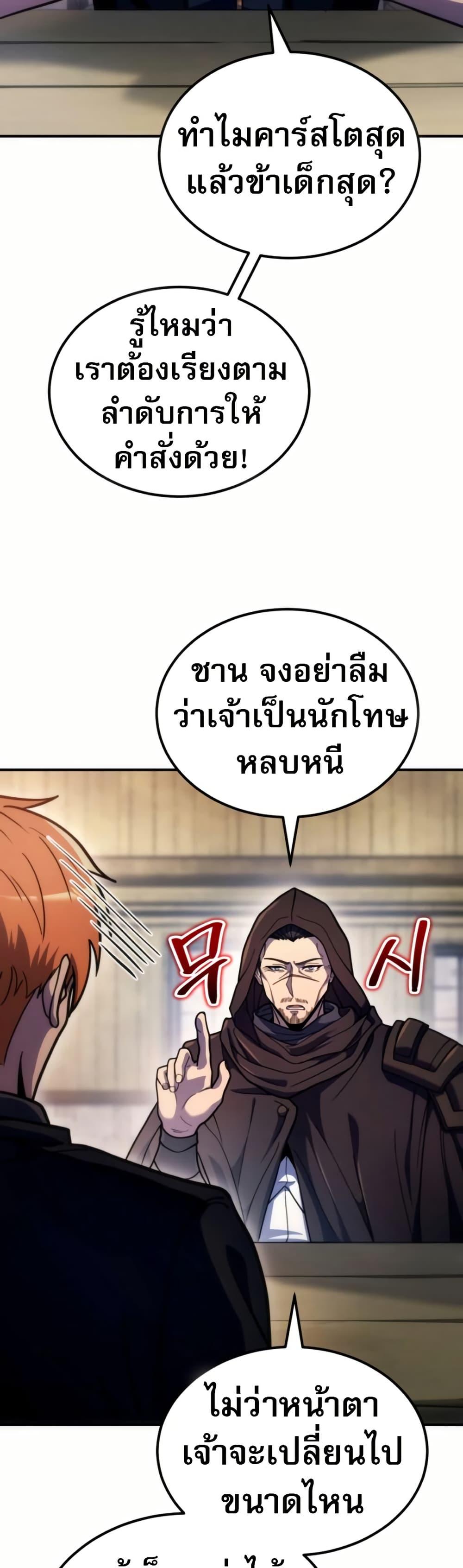 Manga-lc-com อ่านมังงะ อ่านการ์ตูน ออนไลน์ ฟรี The World-Class Extra’s Walkthrough ตอนที่ 1 2 3 4 5 6 7 8 9 10 11 12 13 14 ฟรี ไม่มีโฆษณา Manga-lc - อ่าน มังงะ อ่าน การ์ตูน ออนไลน์ อ่านมังงะ ฟรี