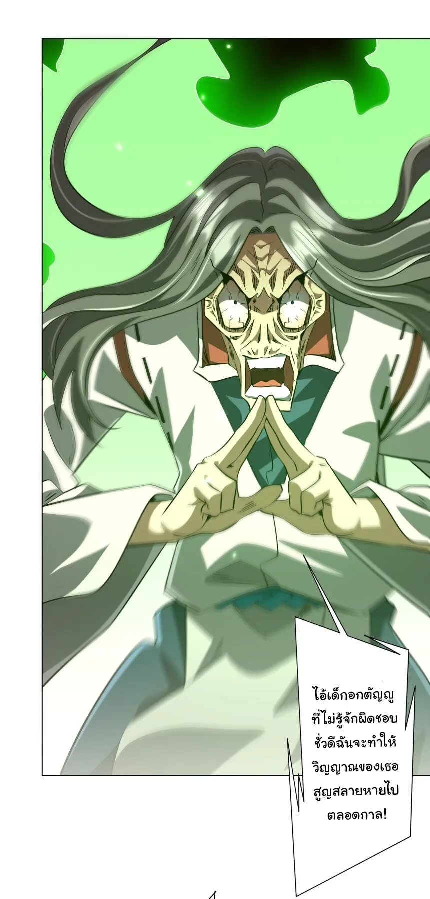 Manga-lc-com อ่านมังงะ อ่านการ์ตูน ออนไลน์ ฟรี Start with Trillions of Coins ตอนที่ 1 2 3 4 5 6 7 8 9 10 11 12 13 14 ฟรี ไม่มีโฆษณา Manga-lc - อ่าน มังงะ อ่าน การ์ตูน ออนไลน์ อ่านมังงะ ฟรี