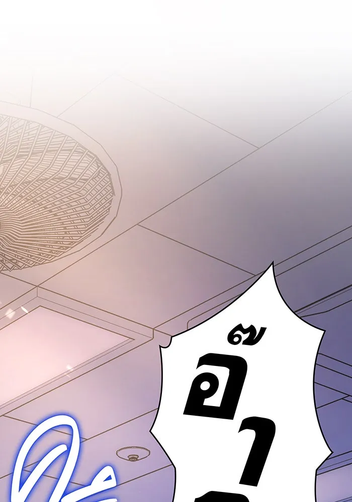 เกิดใหม่พร้อมพลังแห่งราชัน ตอนที่ 8 รูปที่ 91