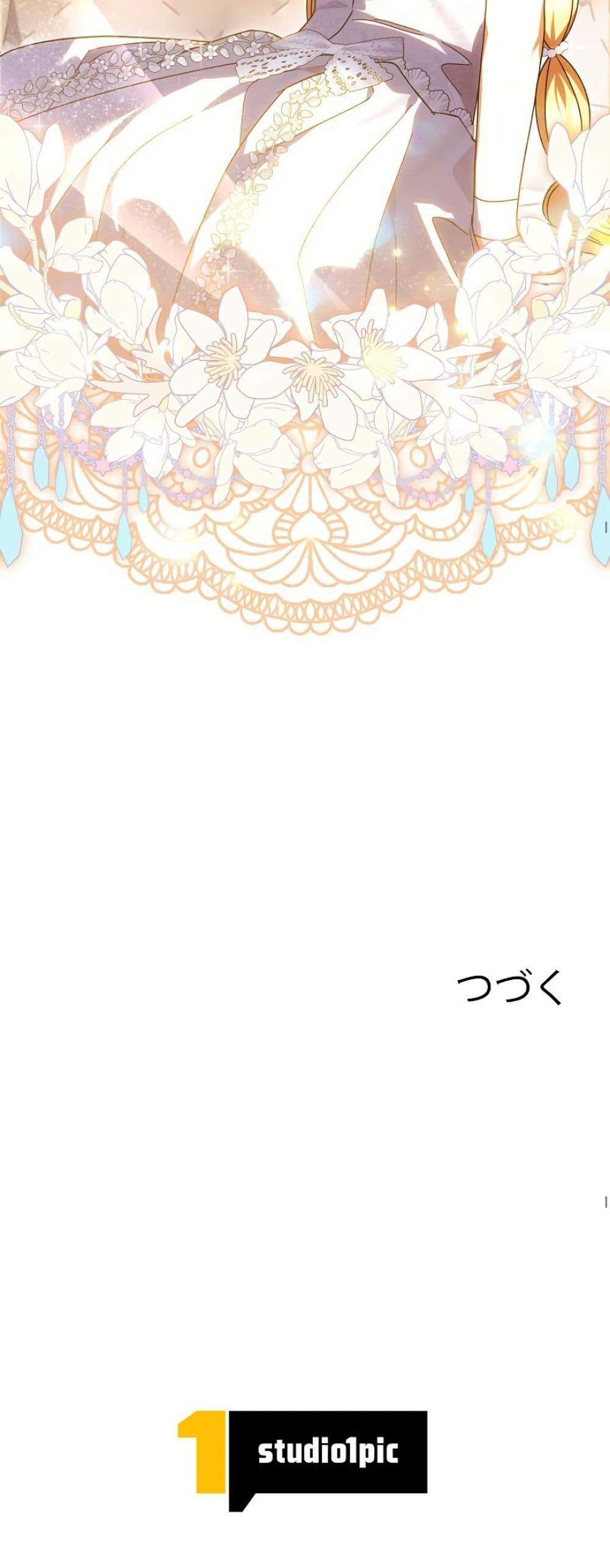 Manga-lc-com อ่านมังงะ อ่านการ์ตูน ออนไลน์ ฟรี I Became a Human’s Daughter ตอนที่ 1 2 3 4 5 6 7 8 9 10 11 12 13 14 ฟรี ไม่มีโฆษณา Manga-lc - อ่าน มังงะ อ่าน การ์ตูน ออนไลน์ อ่านมังงะ ฟรี