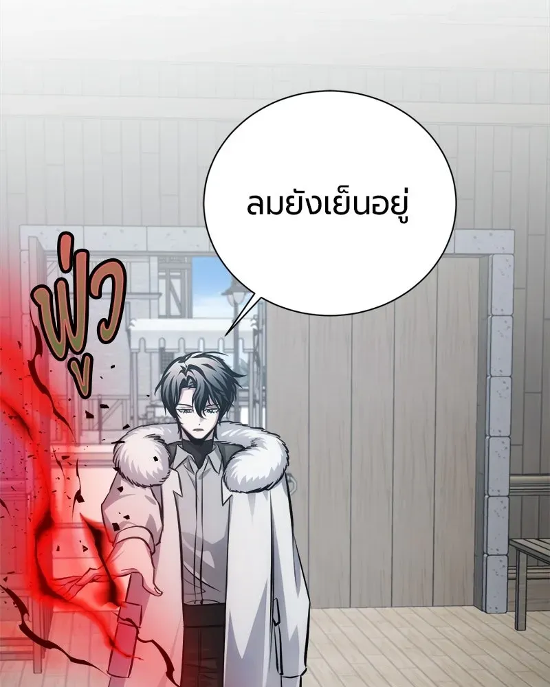 The Magic Tower_s Problem Child ต_วอ_นตรายแห_งหอคอยเวท ตอนที่ ตอนที่ 42 รูปที่ 145