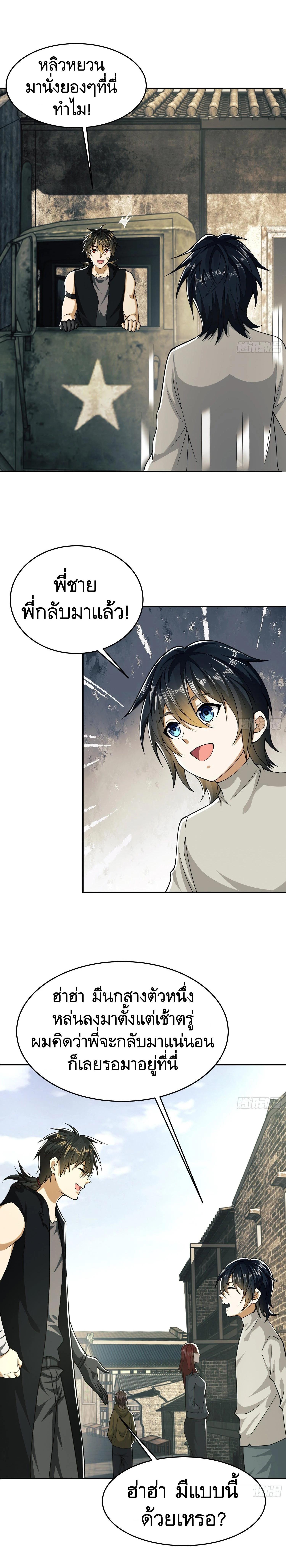 Manga-lc-com อ่านมังงะ อ่านการ์ตูน ออนไลน์ ฟรี The First Order ตอนที่ 1 2 3 4 5 6 7 8 9 10 11 12 13 14 ฟรี ไม่มีโฆษณา Manga-lc - อ่าน มังงะ อ่าน การ์ตูน ออนไลน์ อ่านมังงะ ฟรี