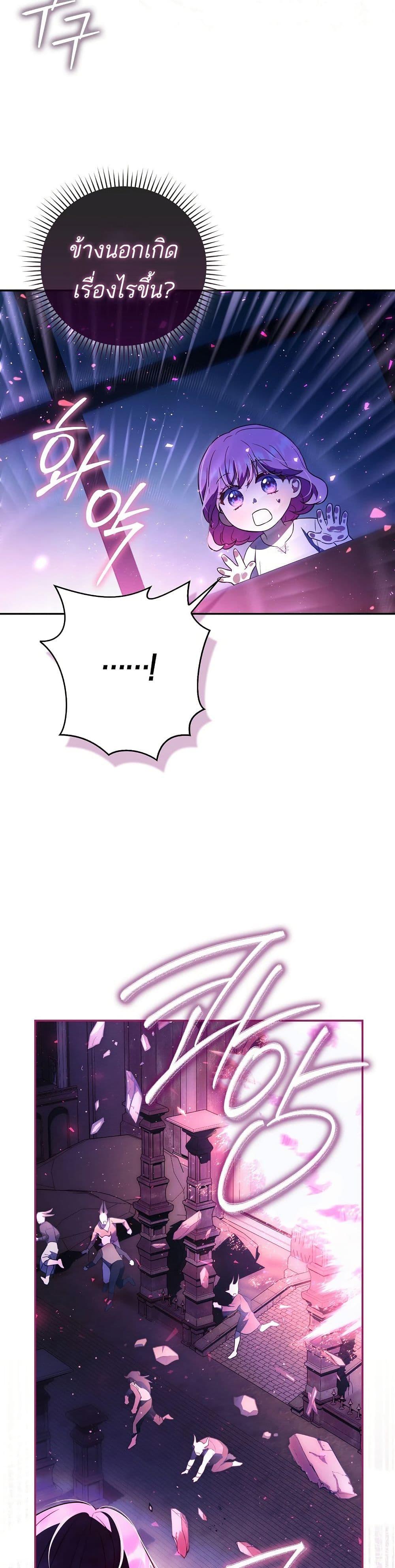 Manga-lc-com อ่านมังงะ อ่านการ์ตูน ออนไลน์ ฟรี The Little Demon King Is Too Bothered by Her Brave Dads ตอนที่ 1 2 3 4 5 6 7 8 9 10 11 12 13 14 ฟรี ไม่มีโฆษณา Manga-lc - อ่าน มังงะ อ่าน การ์ตูน ออนไลน์ อ่านมังงะ ฟรี