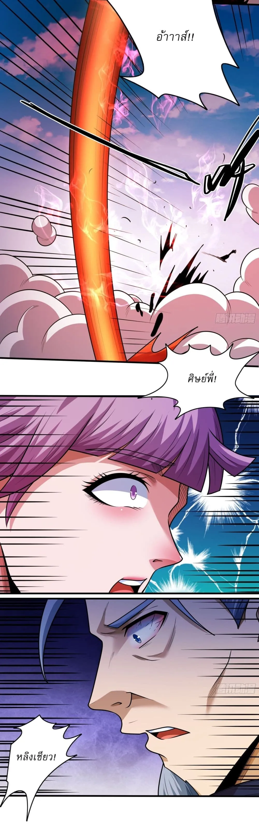 Manga-lc-com อ่านมังงะ อ่านการ์ตูน ออนไลน์ ฟรี God of Martial Arts ตอนที่ 1 2 3 4 5 6 7 8 9 10 11 12 13 14 ฟรี ไม่มีโฆษณา Manga-lc - อ่าน มังงะ อ่าน การ์ตูน ออนไลน์ อ่านมังงะ ฟรี