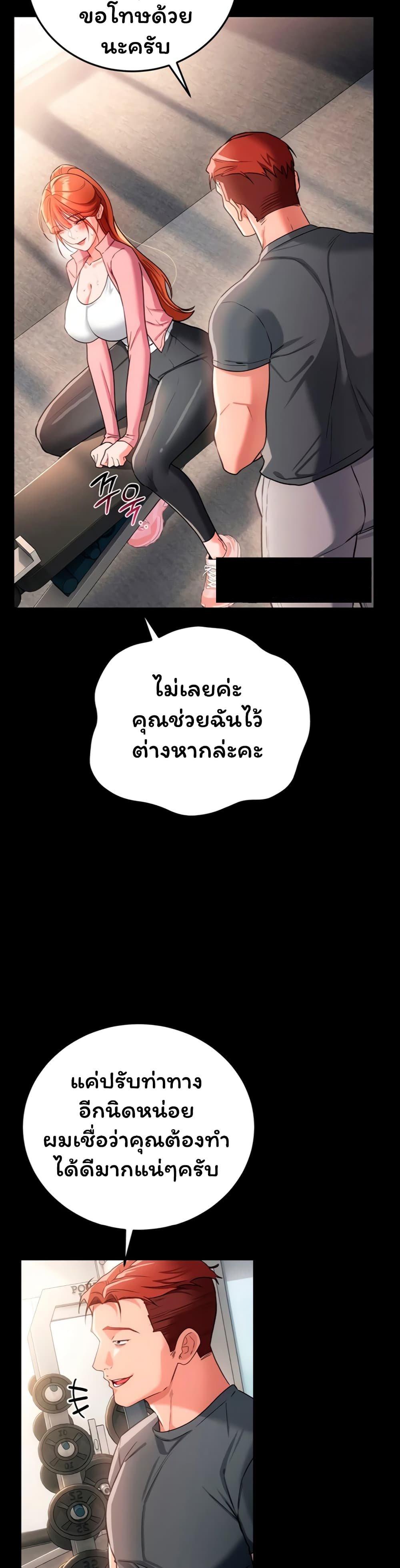 Doujin-Lc- อ่าน โดจิน มังฮวา เกาหลี ญี่ปุ่น จีน แปลไทย Risky Deals ตอนที่ 1 2 3 4 5 6 7 8 9 10 11 12 13 14 ฟรี ไม่มีโฆษณา อ่าน โดจิน Manhwa เกาหลี ญี่ปุ่น จีน เรามีครบ คัดมาให้เน้นๆ โดจิน 18+ รับประกันความฟินโดย  Doujin Lc