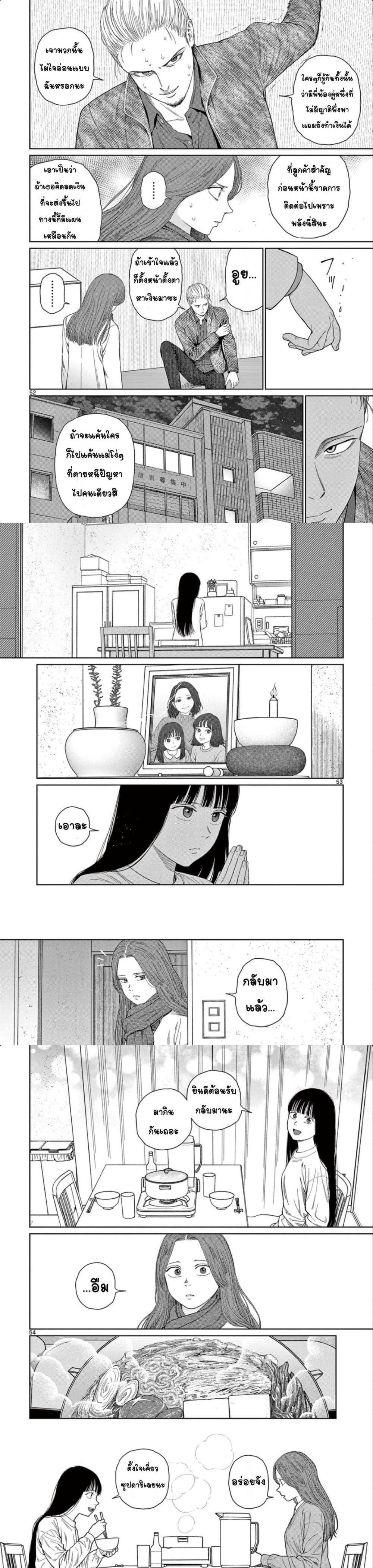 Manga-lc-com อ่านมังงะ อ่านการ์ตูน ออนไลน์ ฟรี Undark – Atarashii Toumei na Chikara no Subete ตอนที่ 1 2 3 4 5 6 7 8 9 10 11 12 13 14 ฟรี ไม่มีโฆษณา Manga-lc - อ่าน มังงะ อ่าน การ์ตูน ออนไลน์ อ่านมังงะ ฟรี