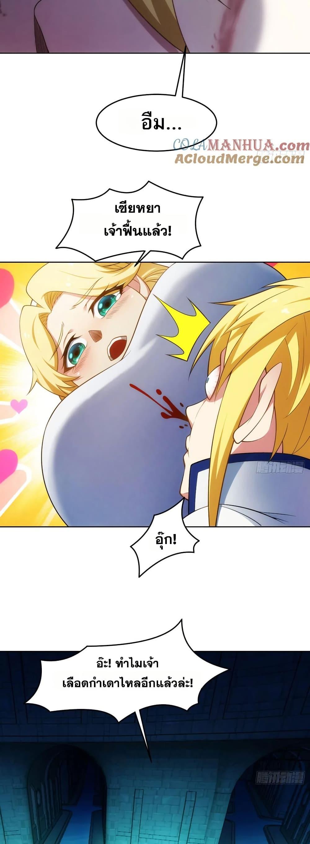 Manga-lc-com อ่านมังงะ อ่านการ์ตูน ออนไลน์ ฟรี The Beta Server For A Thousand Years ตอนที่ 1 2 3 4 5 6 7 8 9 10 11 12 13 14 ฟรี ไม่มีโฆษณา Manga-lc - อ่าน มังงะ อ่าน การ์ตูน ออนไลน์ อ่านมังงะ ฟรี