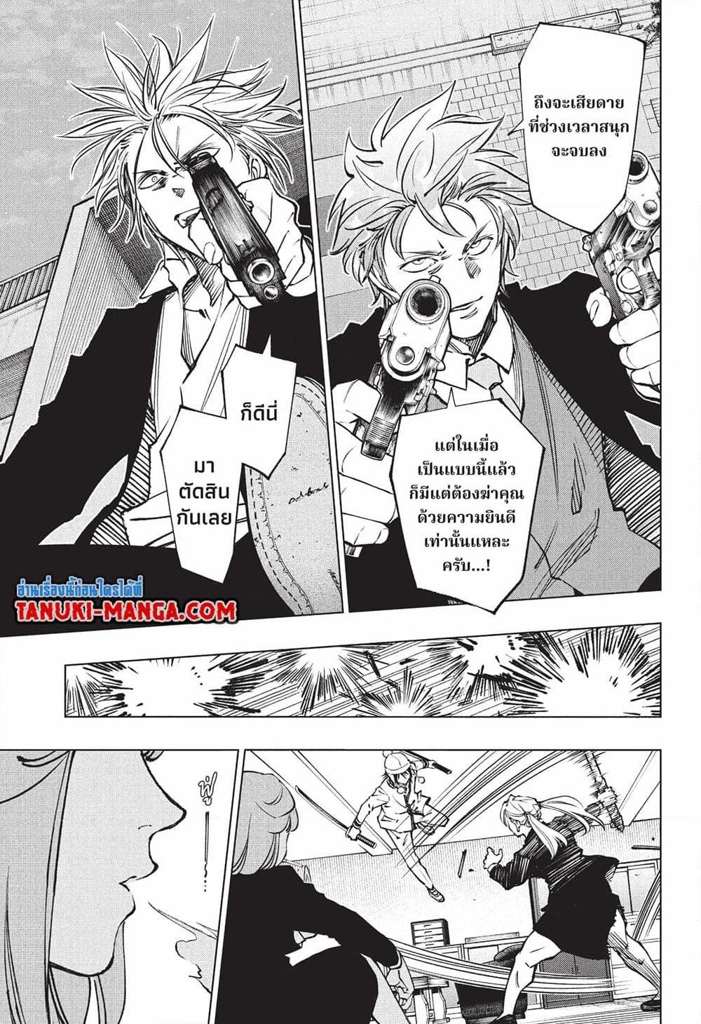 Manga-lc-com อ่านมังงะ อ่านการ์ตูน ออนไลน์ ฟรี Kill Blue ตอนที่ 1 2 3 4 5 6 7 8 9 10 11 12 13 14 ฟรี ไม่มีโฆษณา Manga-lc - อ่าน มังงะ อ่าน การ์ตูน ออนไลน์ อ่านมังงะ ฟรี