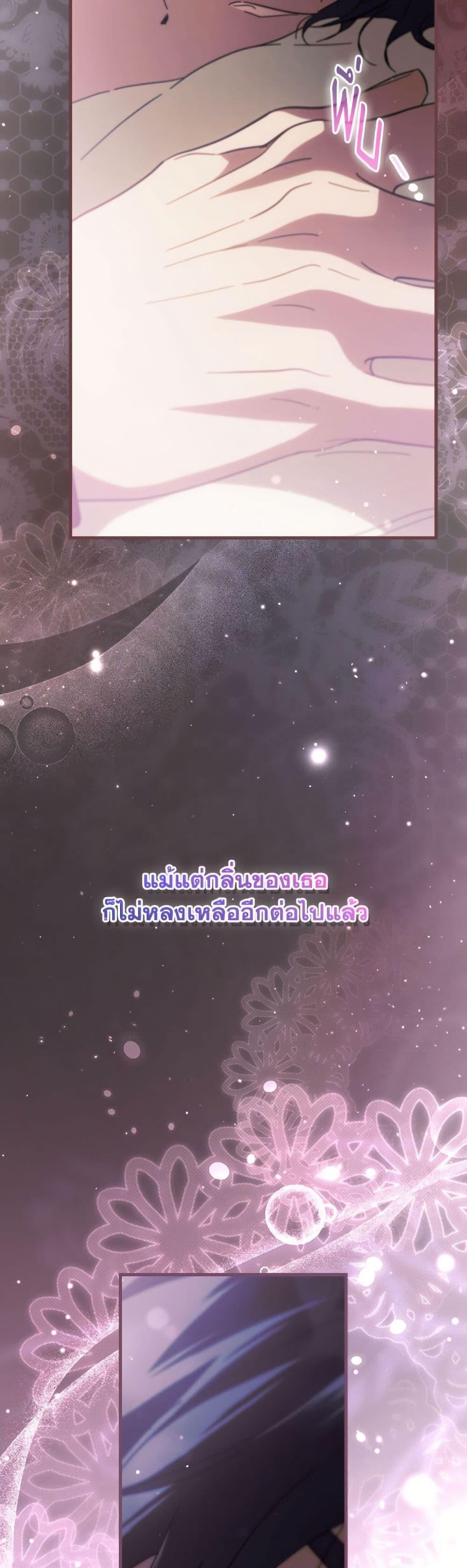 Manga-lc-com อ่านมังงะ อ่านการ์ตูน ออนไลน์ ฟรี How to Get My Husband on My Side ตอนที่ 1 2 3 4 5 6 7 8 9 10 11 12 13 14 ฟรี ไม่มีโฆษณา Manga-lc - อ่าน มังงะ อ่าน การ์ตูน ออนไลน์ อ่านมังงะ ฟรี