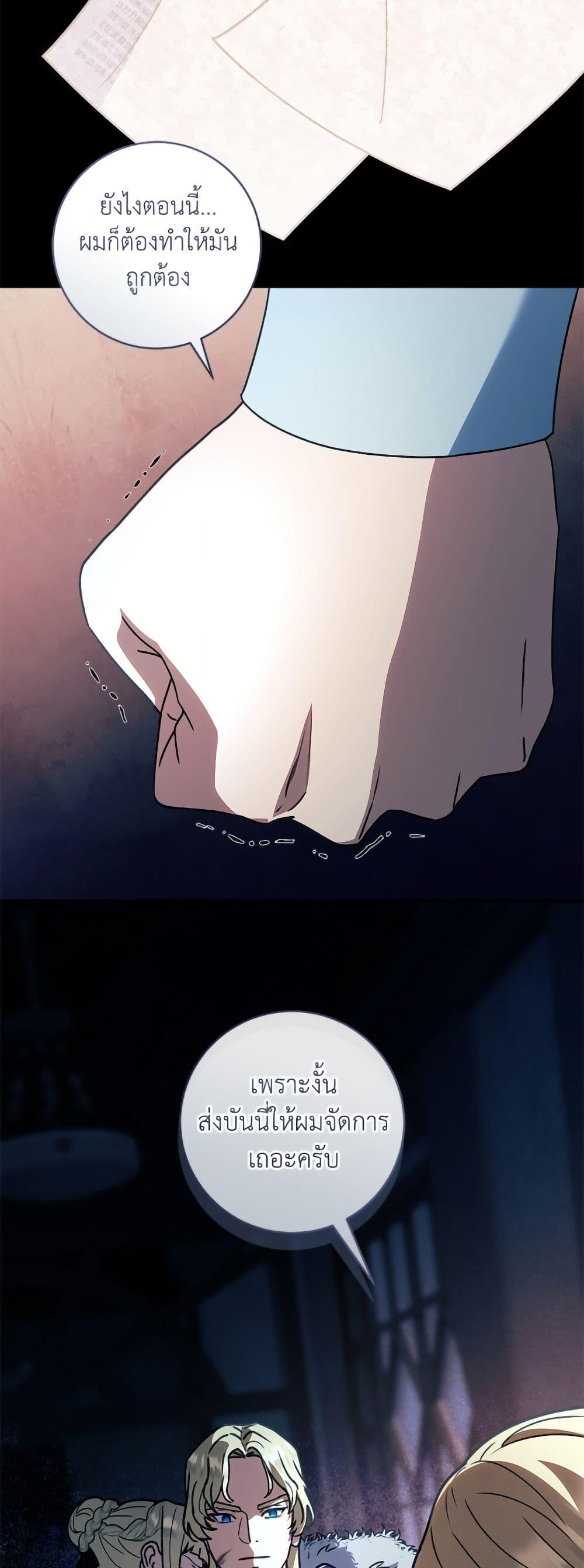 Manga-lc-com อ่านมังงะ อ่านการ์ตูน ออนไลน์ ฟรี I’ll Predict Your Happy Ending ตอนที่ 1 2 3 4 5 6 7 8 9 10 11 12 13 14 ฟรี ไม่มีโฆษณา Manga-lc - อ่าน มังงะ อ่าน การ์ตูน ออนไลน์ อ่านมังงะ ฟรี