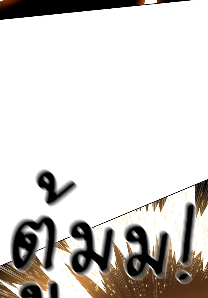 Double Click ตอนที่ 70 รูปที่ 125