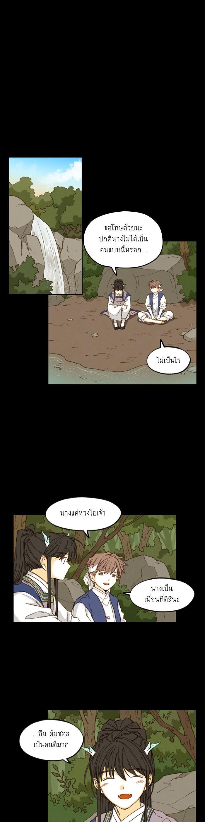 Manga-lc-com อ่านมังงะ อ่านการ์ตูน ออนไลน์ ฟรี How to Become a Dragon ตอนที่ 1 2 3 4 5 6 7 8 9 10 11 12 13 14 ฟรี ไม่มีโฆษณา Manga-lc - อ่าน มังงะ อ่าน การ์ตูน ออนไลน์ อ่านมังงะ ฟรี