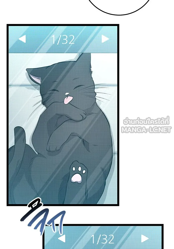 ราชินีนักบู๊ ตอนที่ 36 รูปที่ 36