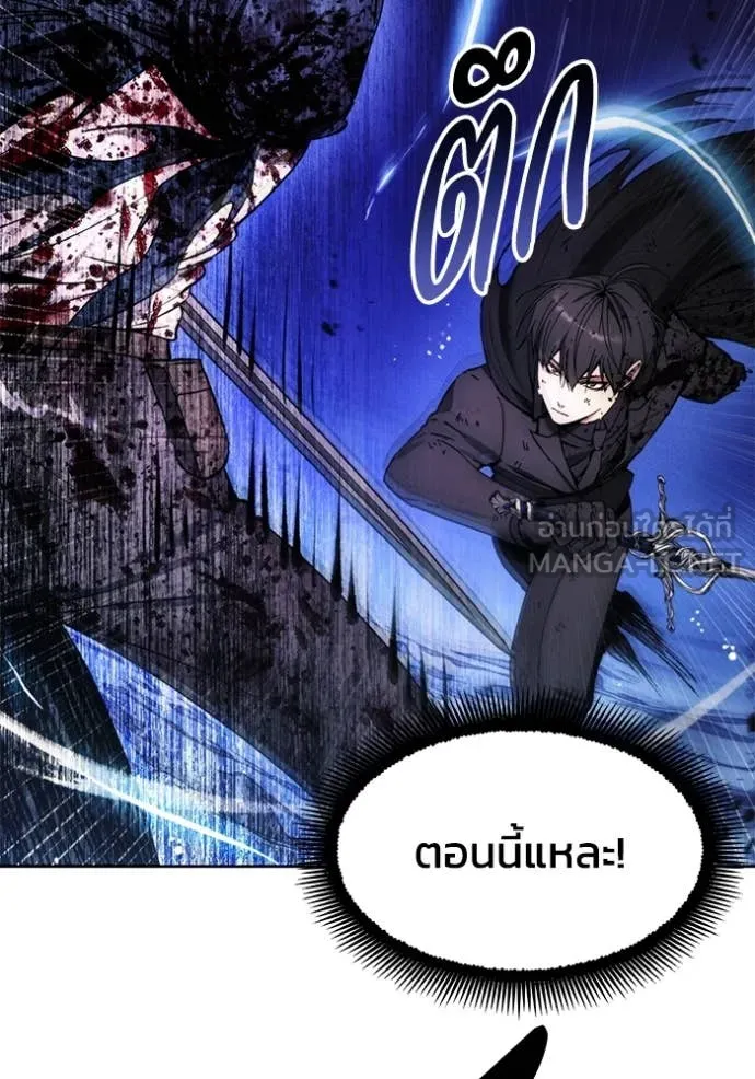 ศึกชิงบัลลังก์เทพเจ้ ตอนที่ 197 รูปที่ 23