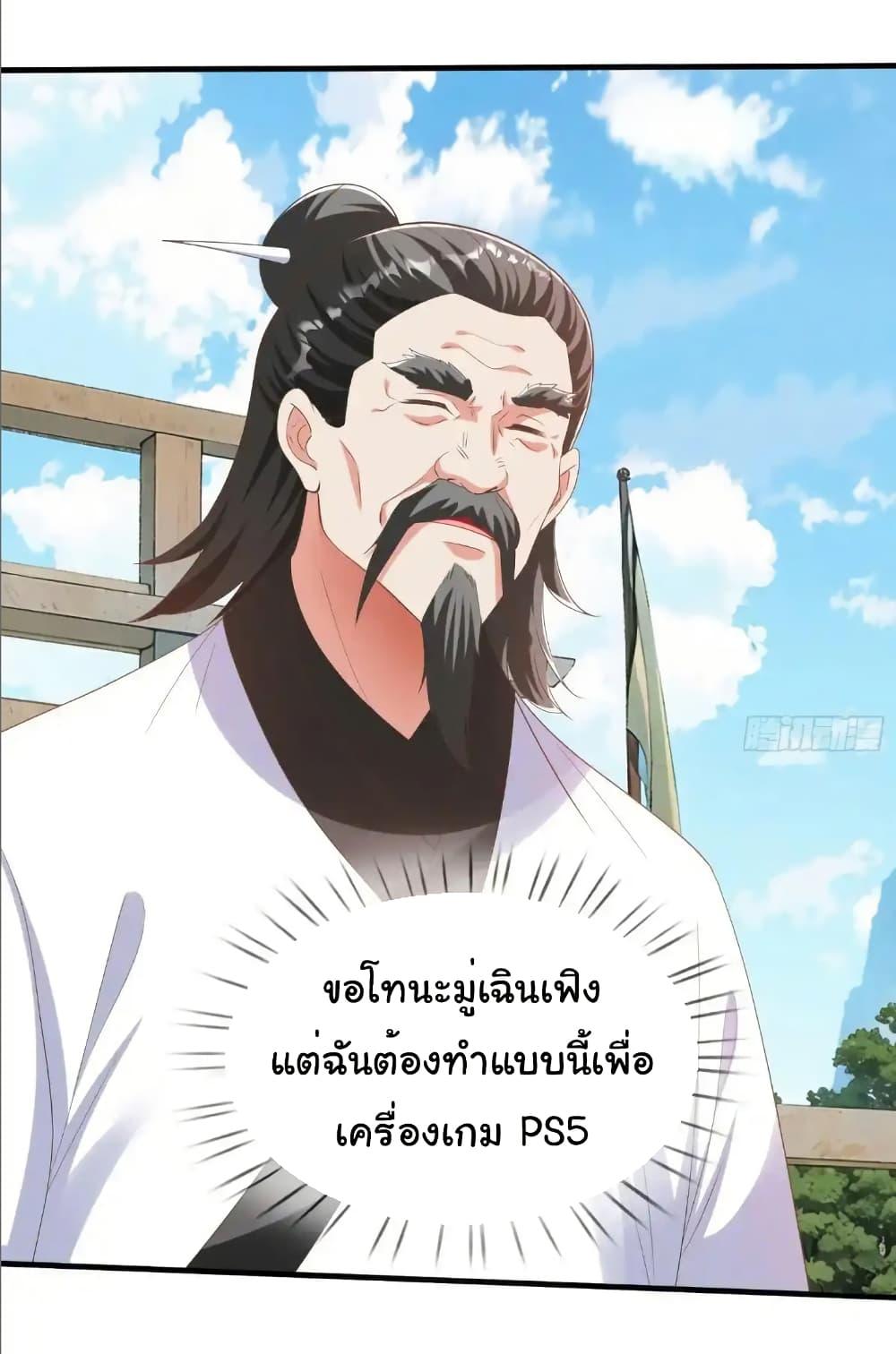 Manga-lc-com อ่านมังงะ อ่านการ์ตูน ออนไลน์ ฟรี I cultivated to become a god in the city ตอนที่ 1 2 3 4 5 6 7 8 9 10 11 12 13 14 ฟรี ไม่มีโฆษณา Manga-lc - อ่าน มังงะ อ่าน การ์ตูน ออนไลน์ อ่านมังงะ ฟรี
