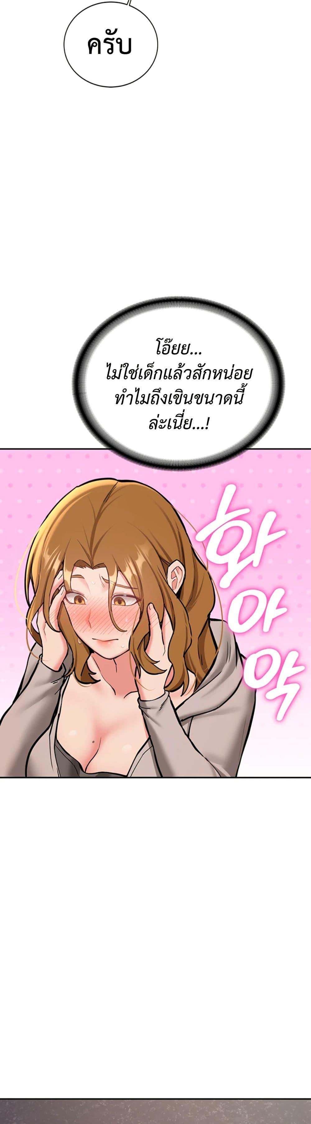 Doujin-Lc- อ่าน โดจิน มังฮวา เกาหลี ญี่ปุ่น จีน แปลไทย Pickup! ตอนที่ 1 2 3 4 5 6 7 8 9 10 11 12 13 14 ฟรี ไม่มีโฆษณา อ่าน โดจิน Manhwa เกาหลี ญี่ปุ่น จีน เรามีครบ คัดมาให้เน้นๆ โดจิน 18+ รับประกันความฟินโดย  Doujin Lc