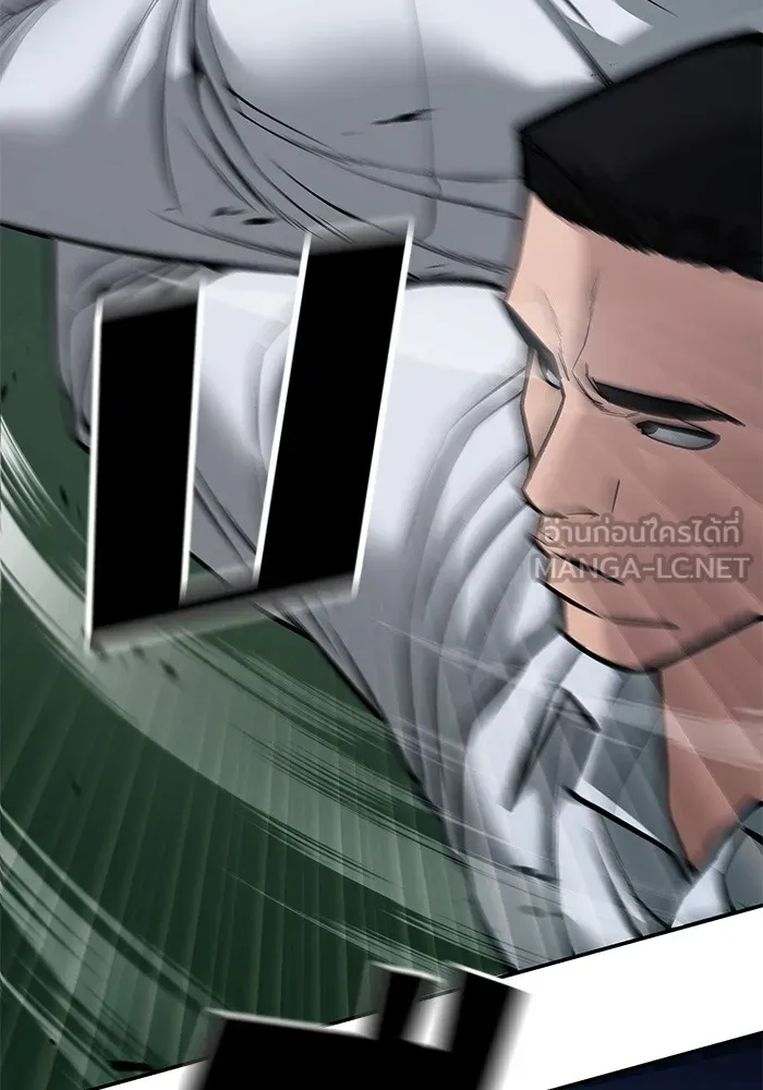 เลวฟาดเลว ตอนที่ 72 รูปที่ 123