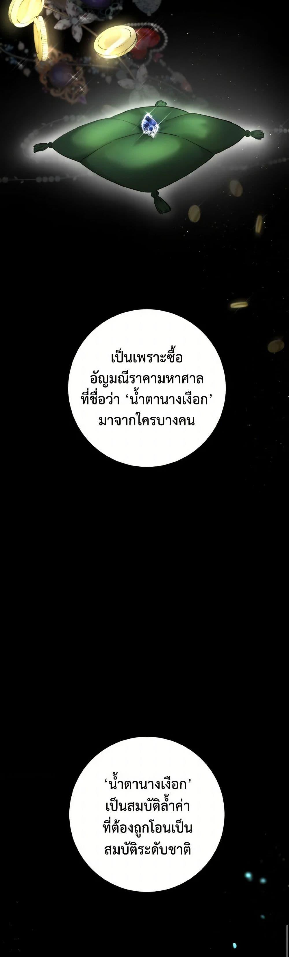 Manga-lc-com อ่านมังงะ อ่านการ์ตูน ออนไลน์ ฟรี The Heiress’s Double Life ตอนที่ 1 2 3 4 5 6 7 8 9 10 11 12 13 14 ฟรี ไม่มีโฆษณา Manga-lc - อ่าน มังงะ อ่าน การ์ตูน ออนไลน์ อ่านมังงะ ฟรี