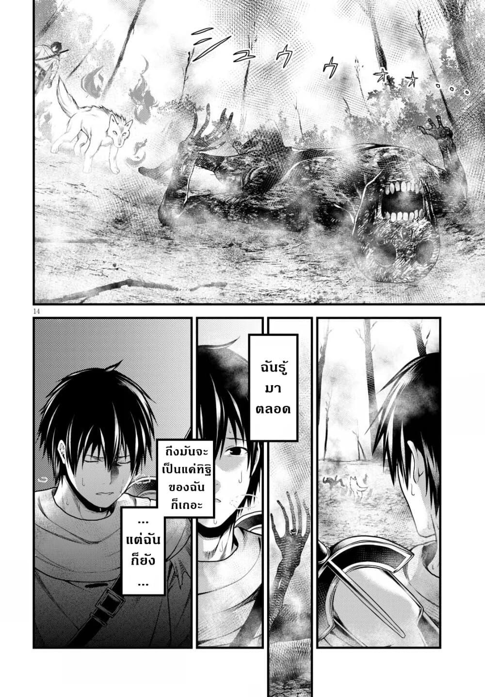 Manga-lc-com อ่านมังงะ อ่านการ์ตูน ออนไลน์ ฟรี Murabito desu ga Nani ka ตอนที่ 1 2 3 4 5 6 7 8 9 10 11 12 13 14 ฟรี ไม่มีโฆษณา Manga-lc - อ่าน มังงะ อ่าน การ์ตูน ออนไลน์ อ่านมังงะ ฟรี