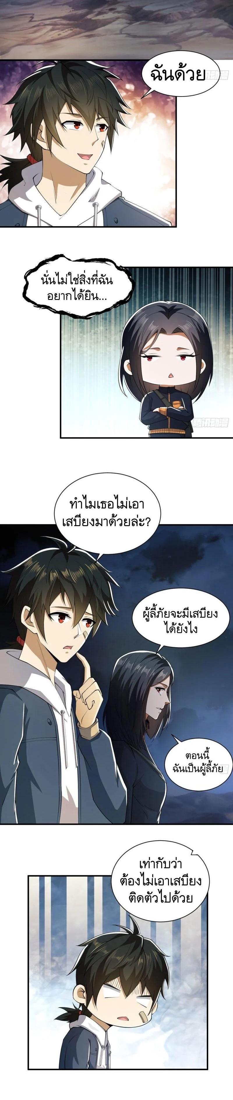 Manga-lc-com อ่านมังงะ อ่านการ์ตูน ออนไลน์ ฟรี The First Order ตอนที่ 1 2 3 4 5 6 7 8 9 10 11 12 13 14 ฟรี ไม่มีโฆษณา Manga-lc - อ่าน มังงะ อ่าน การ์ตูน ออนไลน์ อ่านมังงะ ฟรี