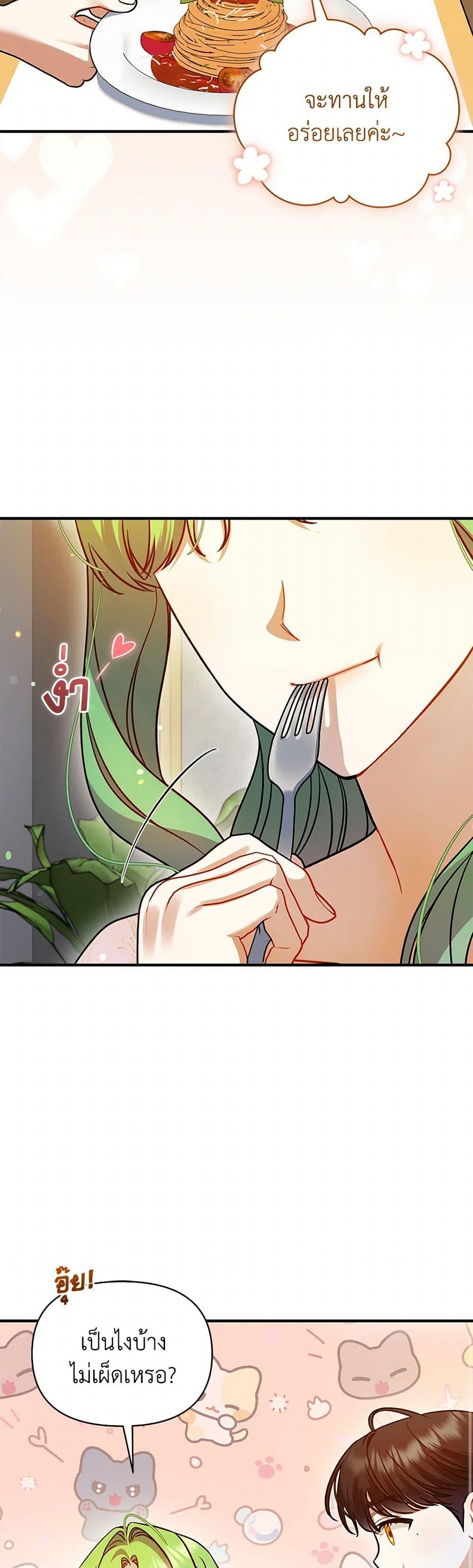 Manga-lc-com อ่านมังงะ อ่านการ์ตูน ออนไลน์ ฟรี I Became The Younger Sister Of A Regretful Obsessive Male Lead ตอนที่ 1 2 3 4 5 6 7 8 9 10 11 12 13 14 ฟรี ไม่มีโฆษณา Manga-lc - อ่าน มังงะ อ่าน การ์ตูน ออนไลน์ อ่านมังงะ ฟรี